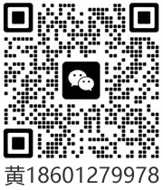 投诉与建议