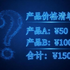 How to obtain a product quotation?